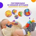 Детские носки-погремушки с браслетами на руки, мягкие, на липучках от 0+лет, 4 предмета