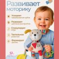Погремушка-подвеска для новорожденных, собачка