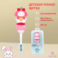 Ультрамягкая детская зубная щетка для чистки зубов и полости рта для детей, 2+ (10000 щетинок), зайка в шапке