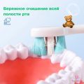 Ультрамягкая детская зубная щетка для чистки зубов и полости рта для детей, 2+ (10000 щетинок), медвежонок 2