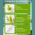 Набор ершиков + сушилка WAI, 5в1