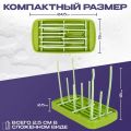 Сушилка для детских бутылочек, сосок и аксессуаров, складная подставка для детской посуды. Цвет: зеленый