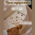Подушка для новорожденных, анатомическая 25x25 см, мишки