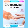 YOUKEBEI Ложка дозатор для кормления новорожденных и прикорма детей