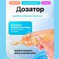 YOUKEBEI Ложка дозатор для кормления новорожденных и прикорма детей