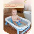 Ванночка для купания новорожденных складная с термометром, голубая