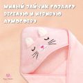 Полотенце детское с капюшоном 80x80 см, розовый зайчик
