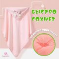 Полотенце детское с капюшоном 80x80 см, розовый зайчик