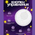 Белый шум для новорожденных, датчик плача, 10 мелодий