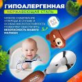 Набор вилка+ложка для кормления малышей в футляре, мишка