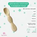 Обучающие ложки для прикорма,набор 2 шт., футляр в комплекте